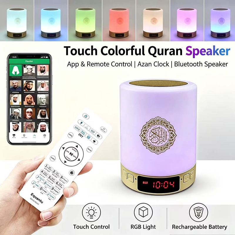Home Cinema Furniture - Night Light Muslim Arabic Koran Azan