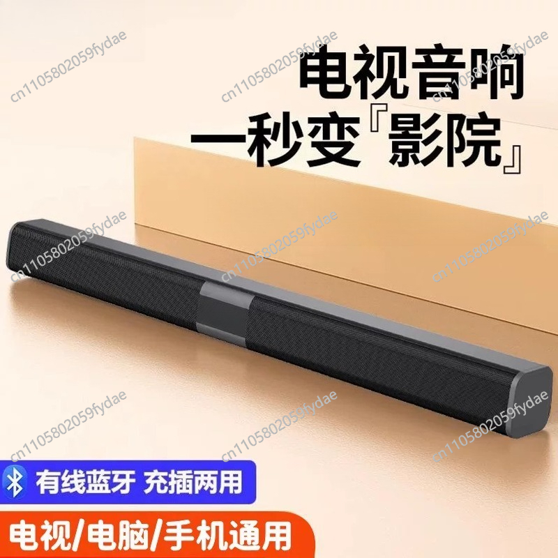 9D Stereo Sound Bar for TV 99c - огляд і ціна Home Cinema Of Soundbar