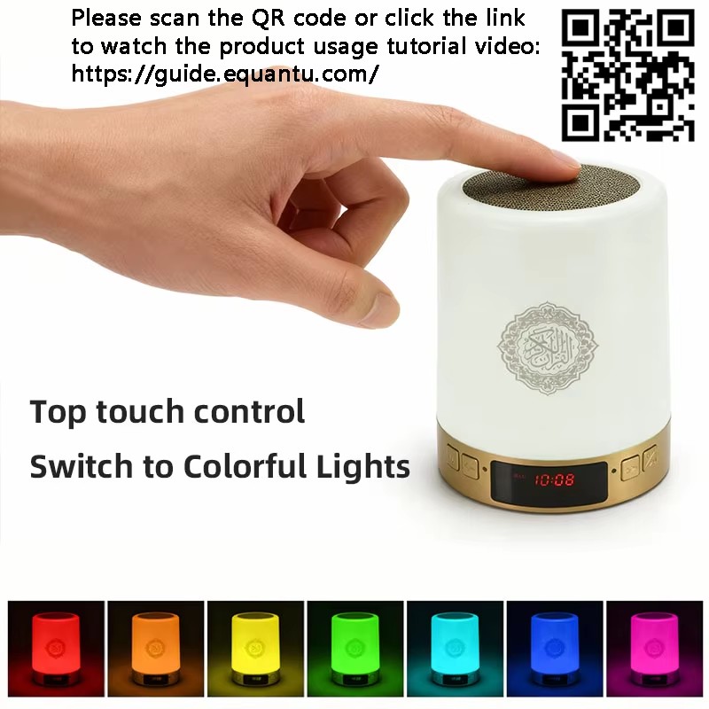 Night Light Muslim Arabic Kora - огляд і ціна Home Cinema Furniture