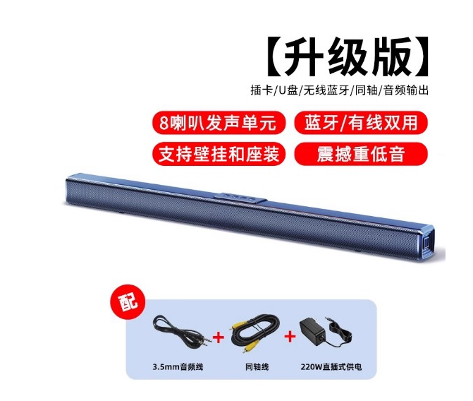 Black 40W High Power 2.0-CH Ho - огляд і ціна Home Cinema Of Soundbar